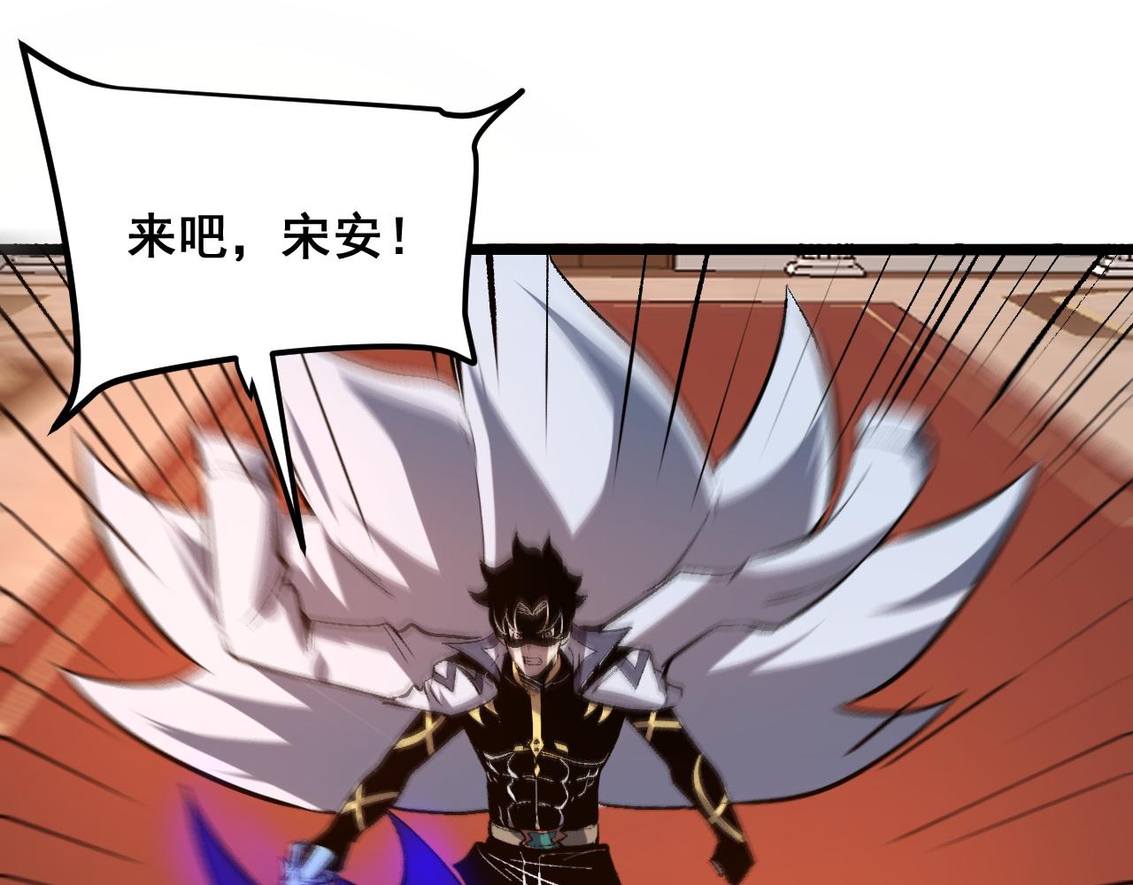 第86话 意外？132