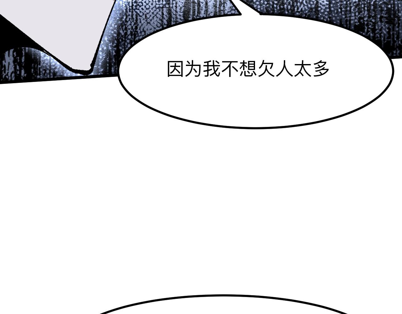 第48话 【不屈之意】112