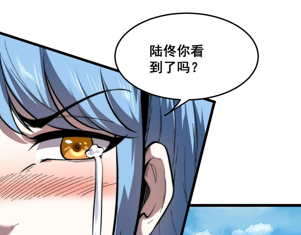 第100话 死亡换来的胜利！112