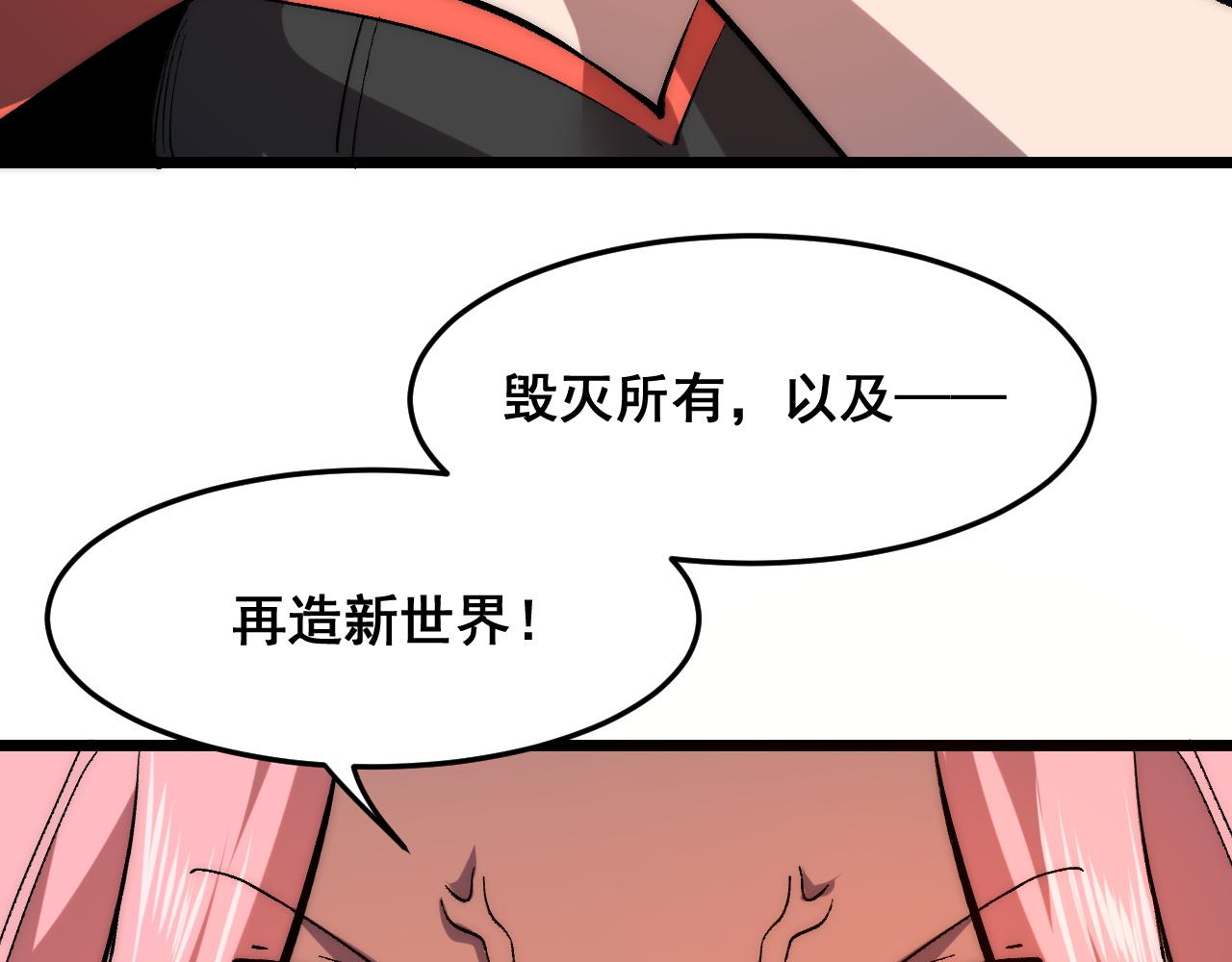 第90话 掌控祖人的钥匙！72