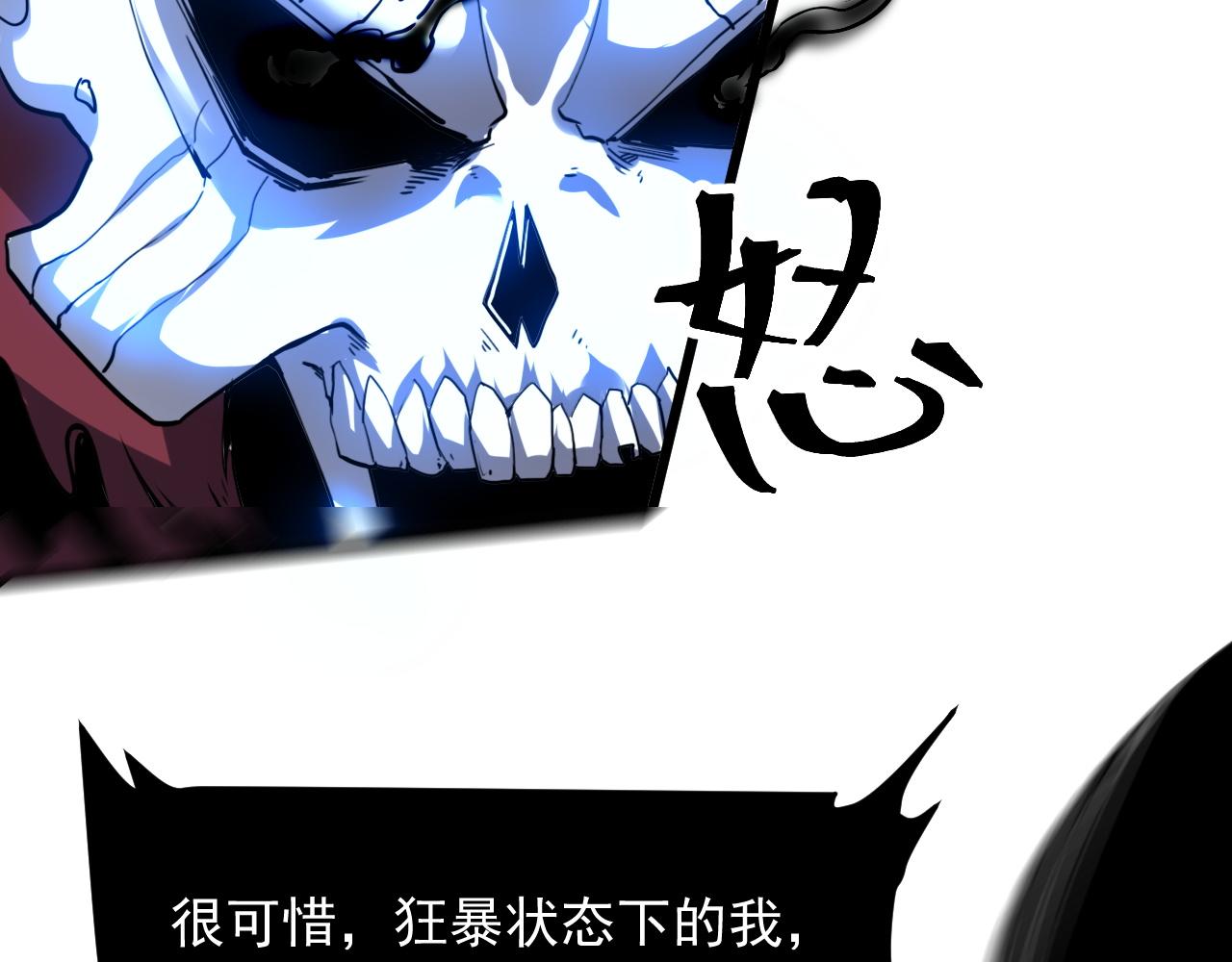 第55话 国王的王冠！92