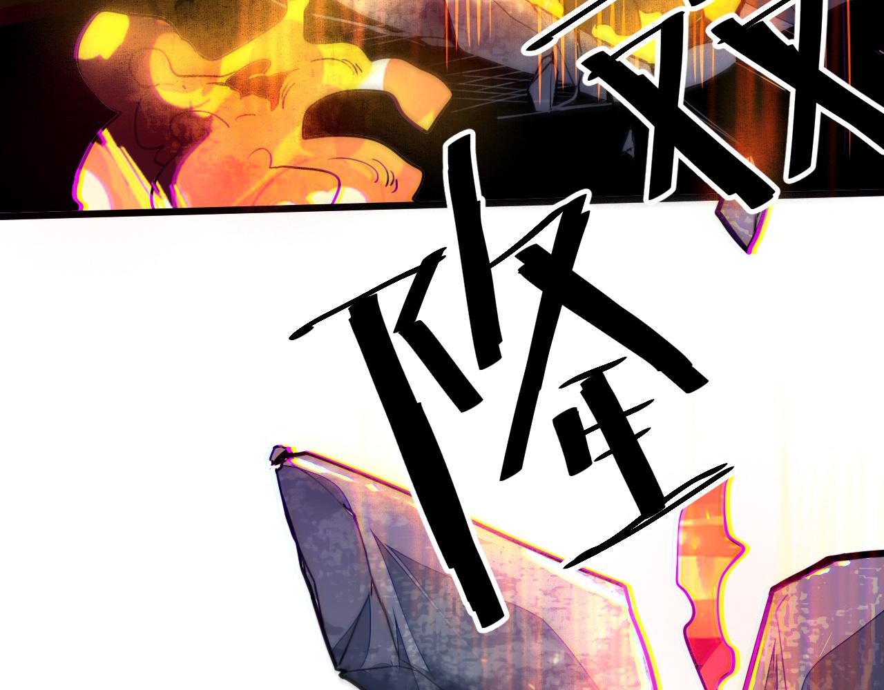 第35话 入侵的序幕150