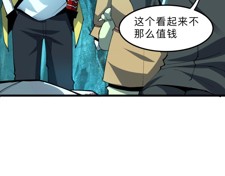 第19话 火焰护盾51