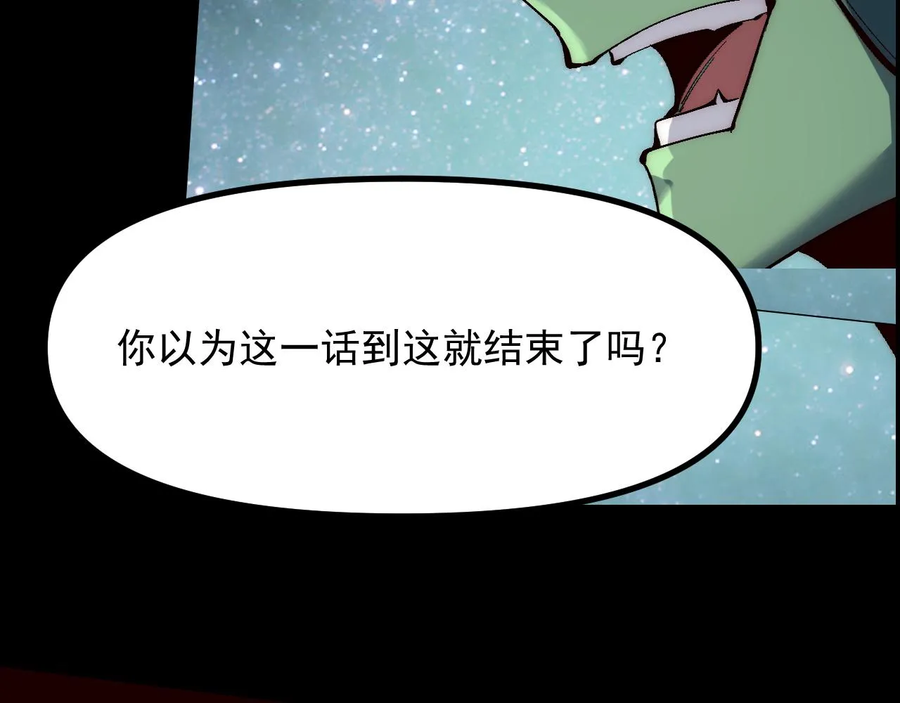 第109话 克洛诺斯的记忆空间！88