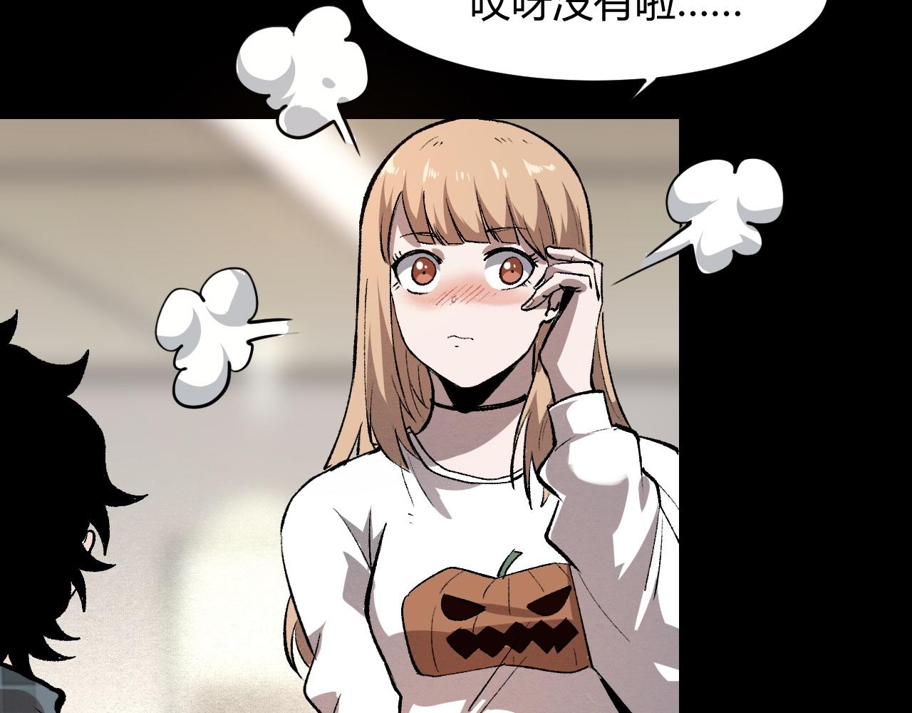 第51话 重生！斯塔耳刻三角！19