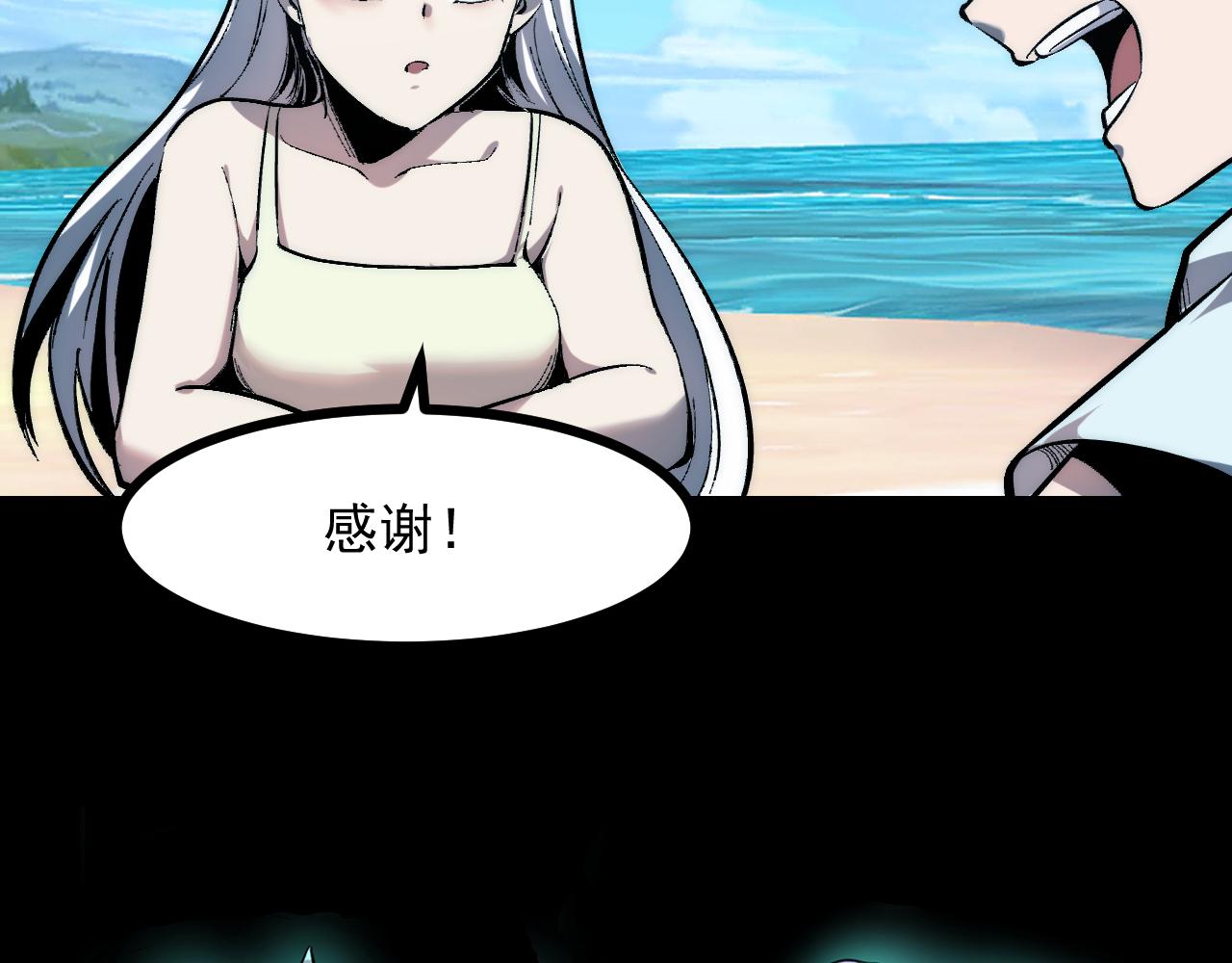 第89话 祖人回归计划！146