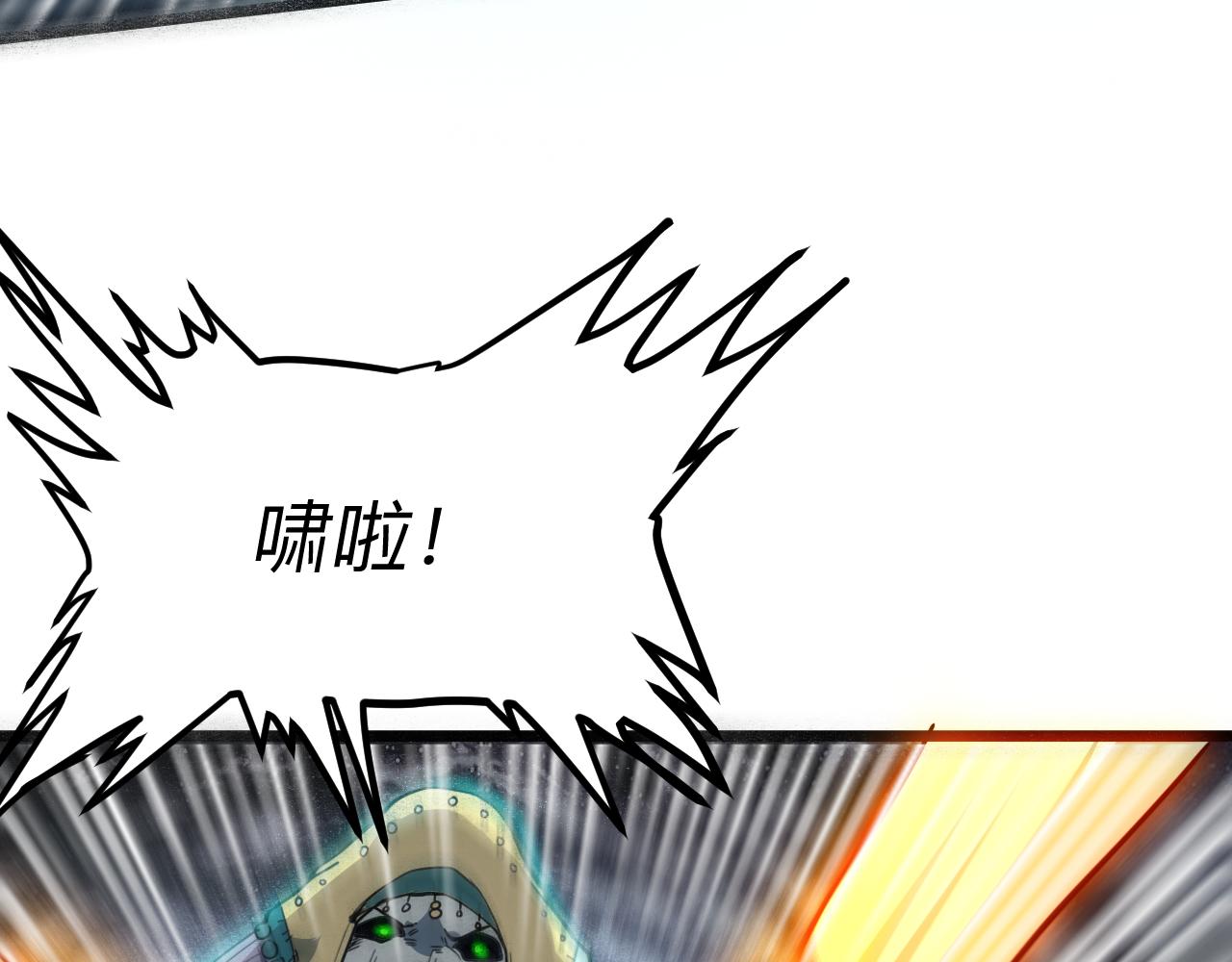 第48话 【不屈之意】18