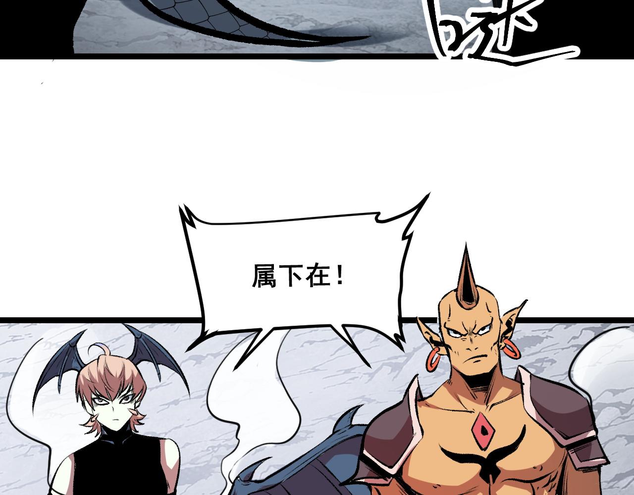 第66话 战魔将！60