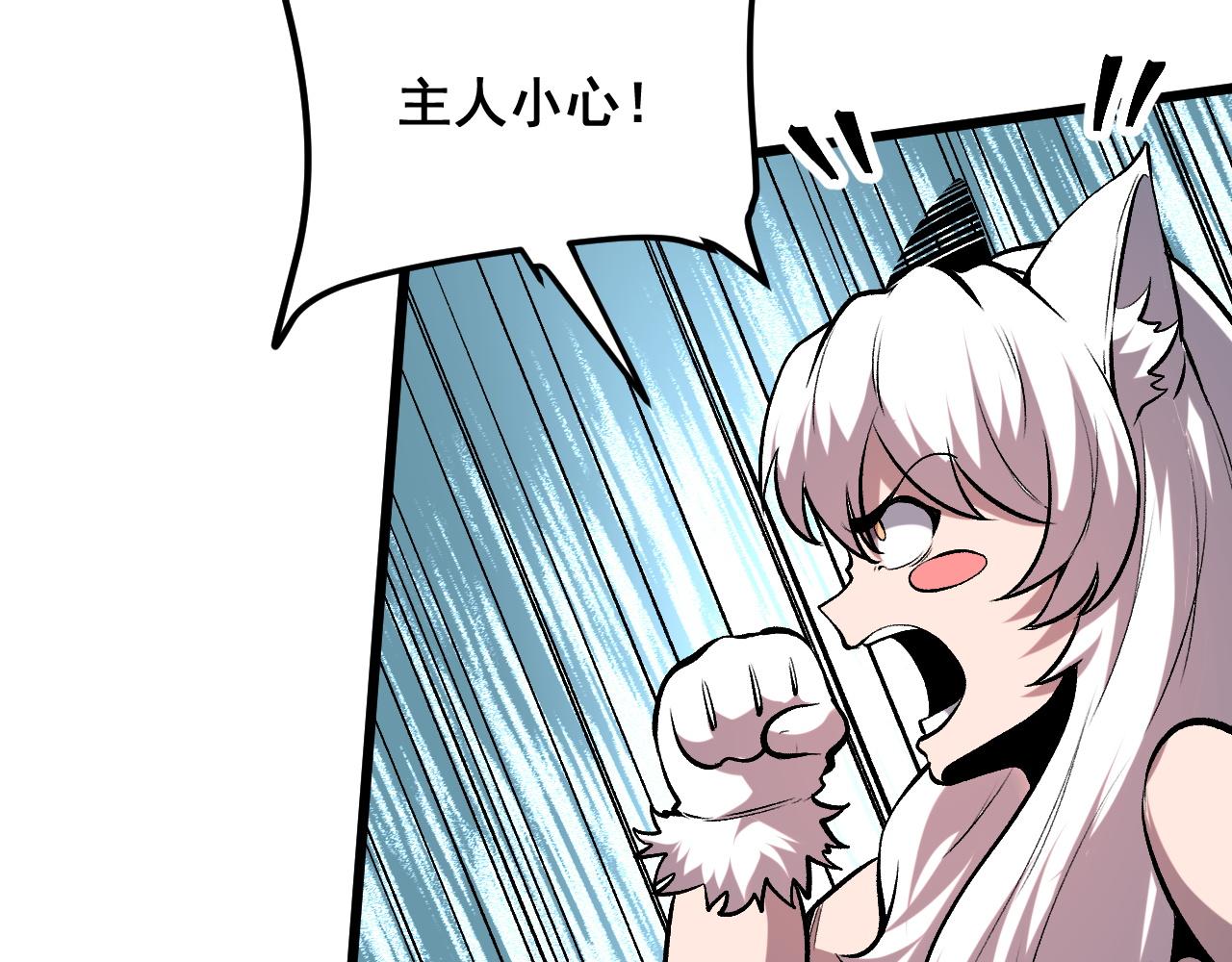 第94话 卷土重来！17