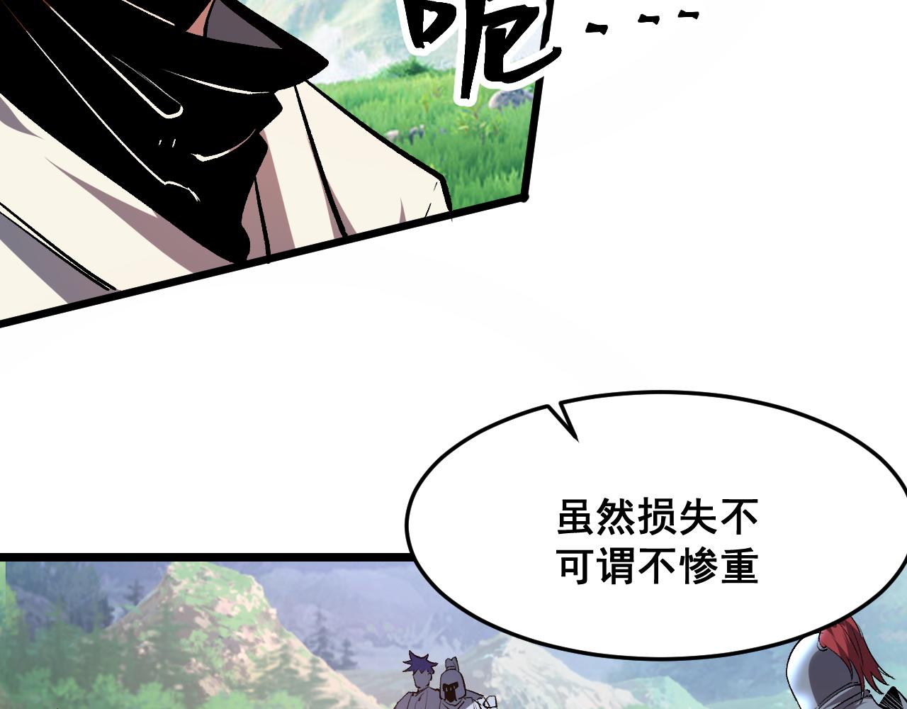 第73话牺牲！133