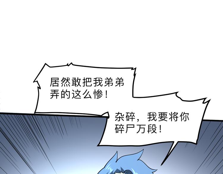 第15话 混乱116