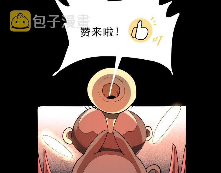 第21话 15分钟189