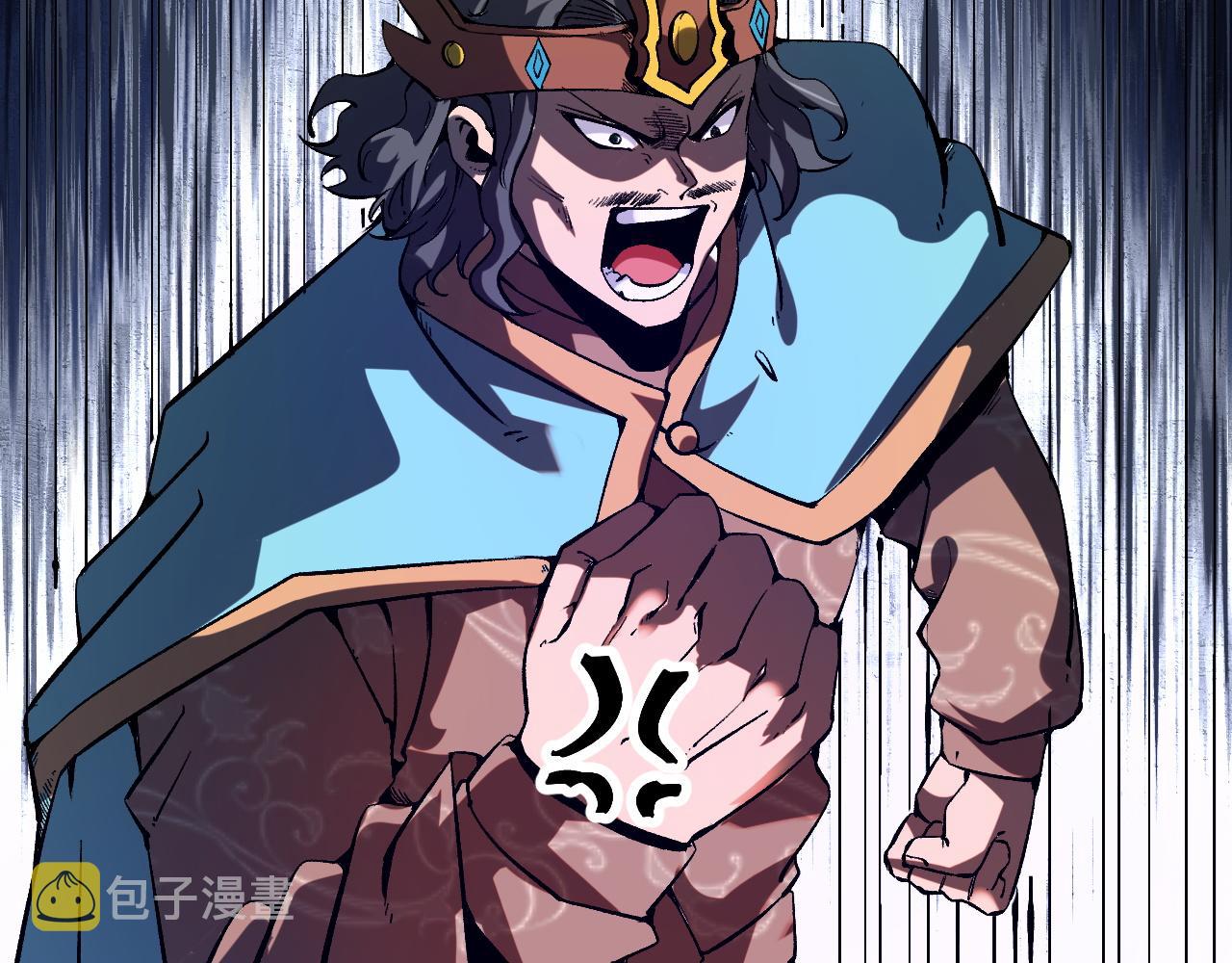 第56话 300年前的宿怨27