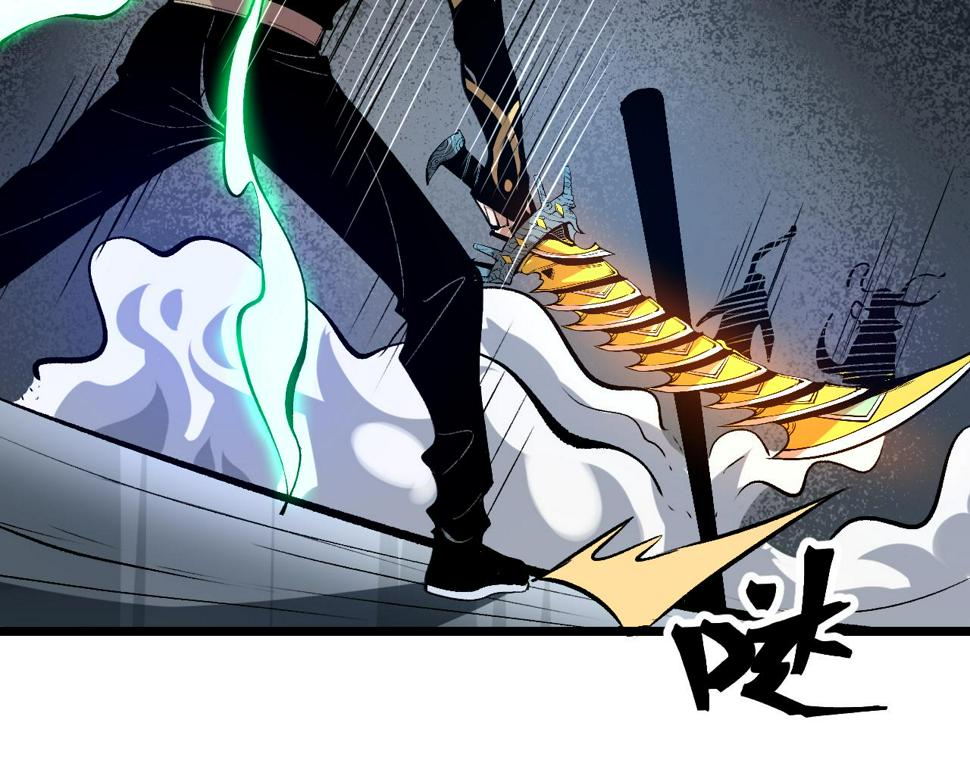 第104话 祖人的英灵！110