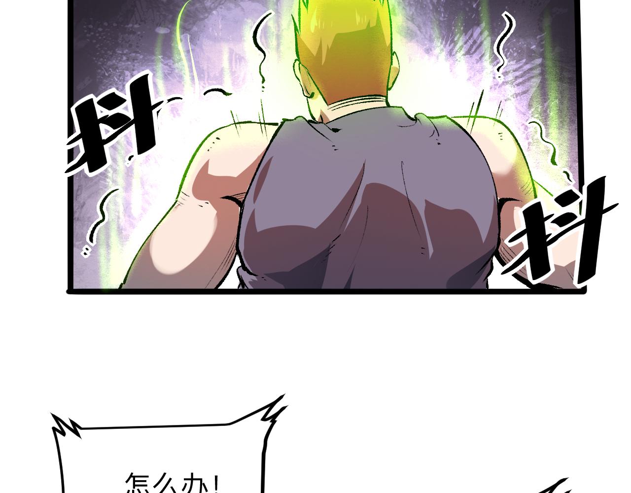 第40话 痛击博格特！160