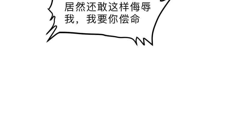 第15话 混乱147