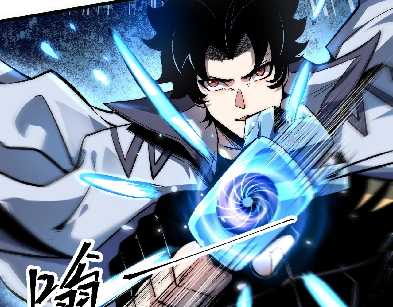 第87话 交锋！9