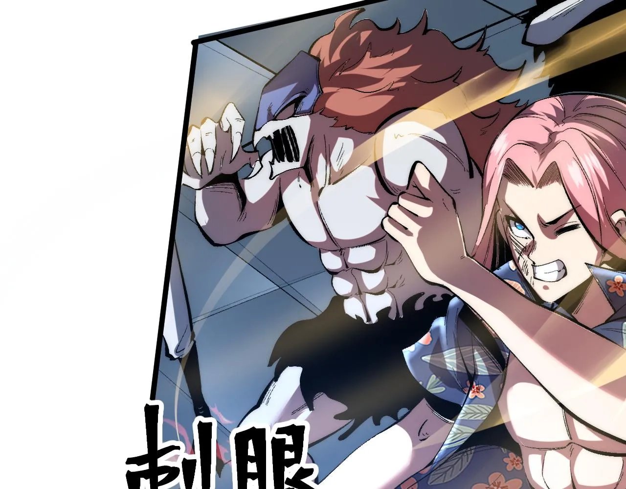 第106话 封印解除！7