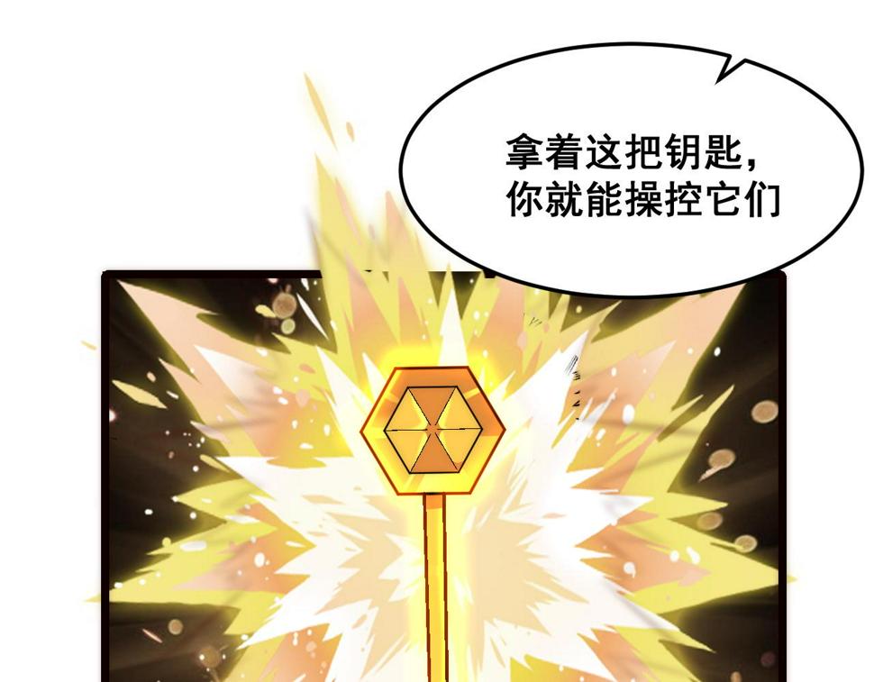 第104话 祖人的英灵！55