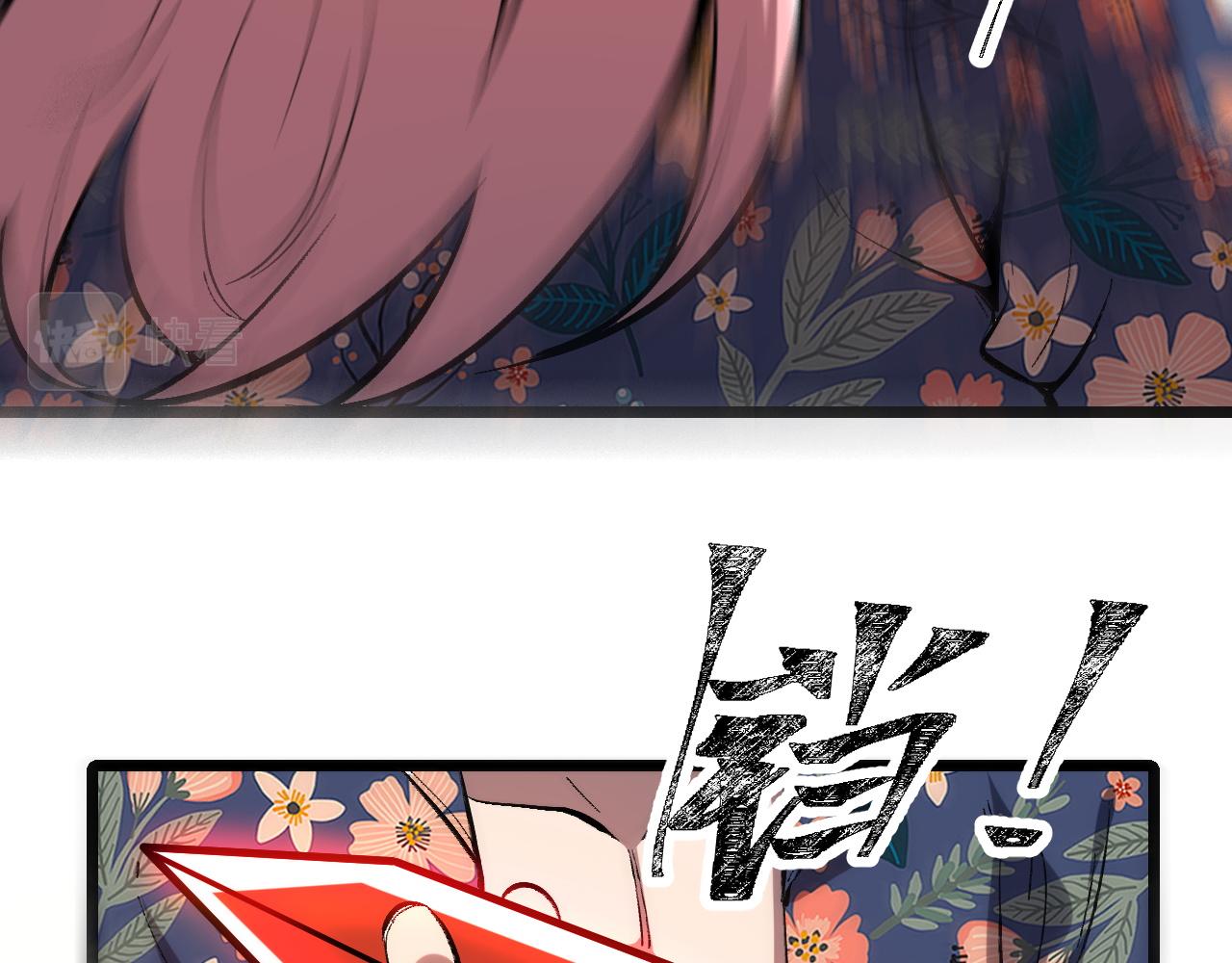 第86话 意外？72
