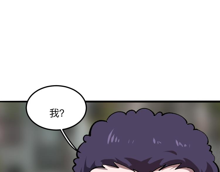 第22话 虚张声势115