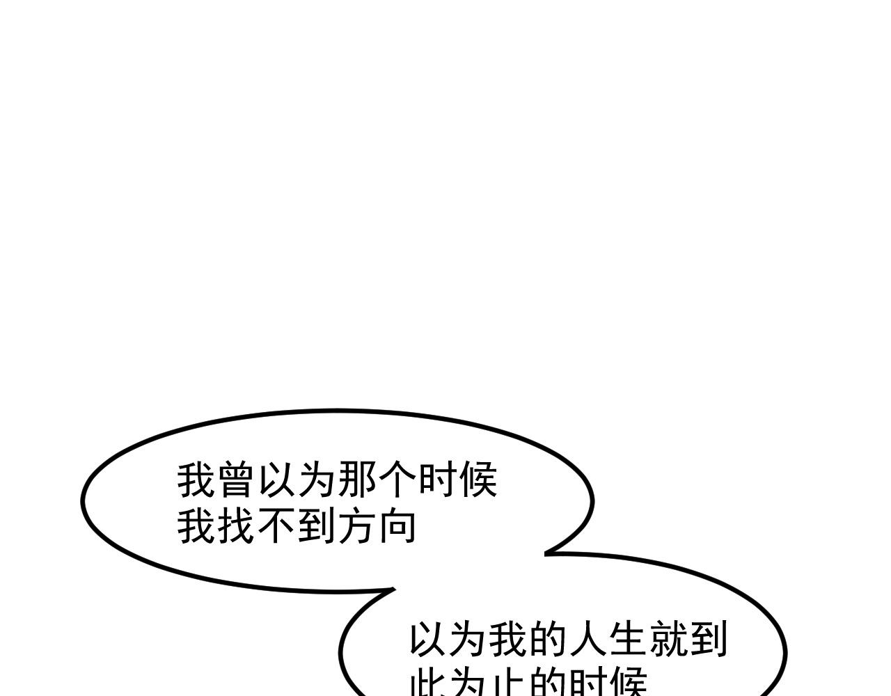 第27话 【活木森林】24