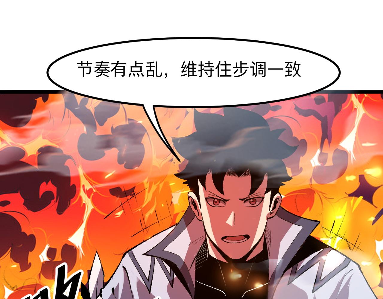 第35话 入侵的序幕88