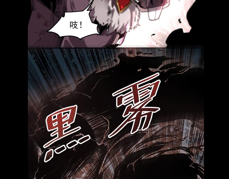 第8话 智取鼠王！207
