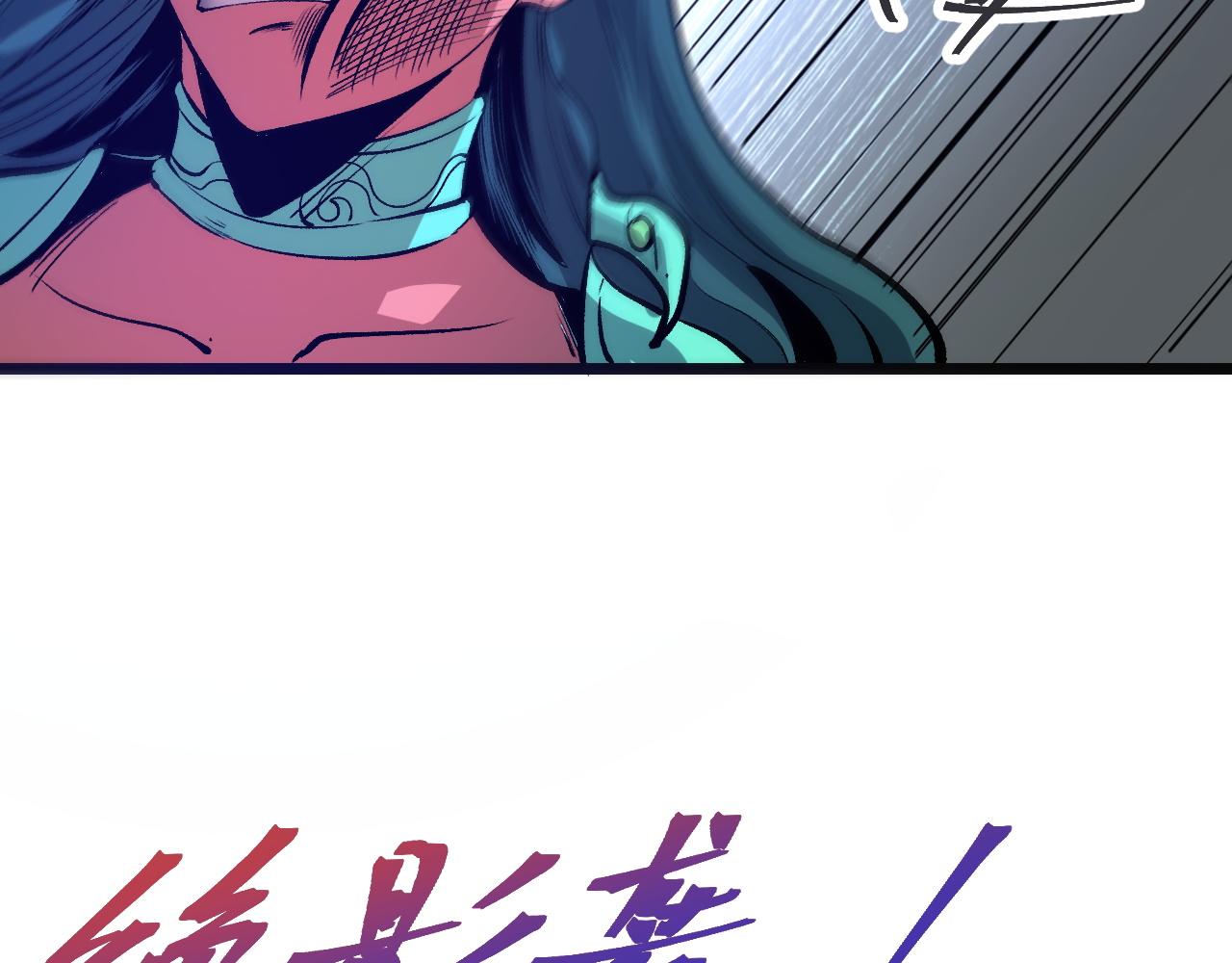 第68话 游戏还没有结束！33