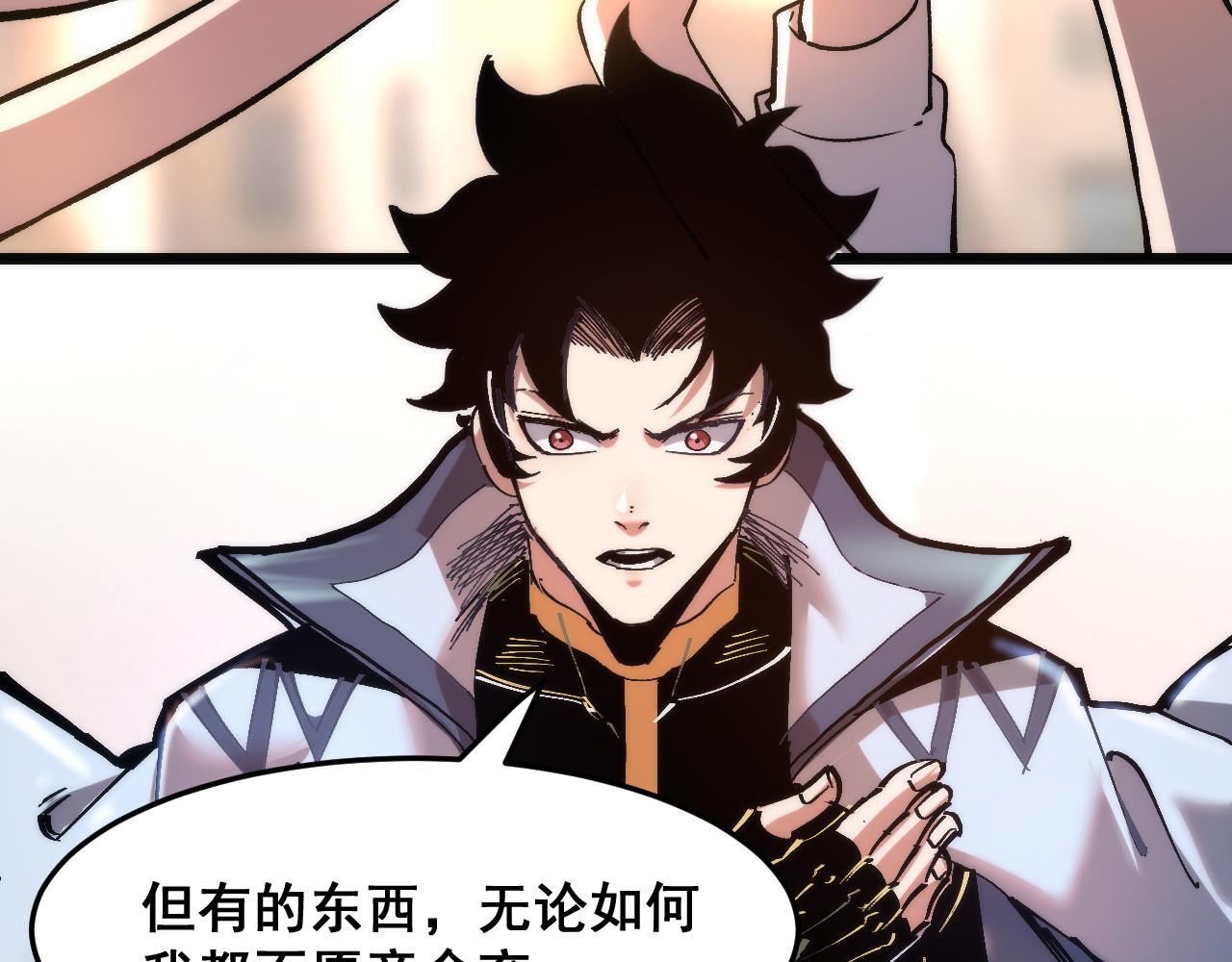 第86话 意外？23