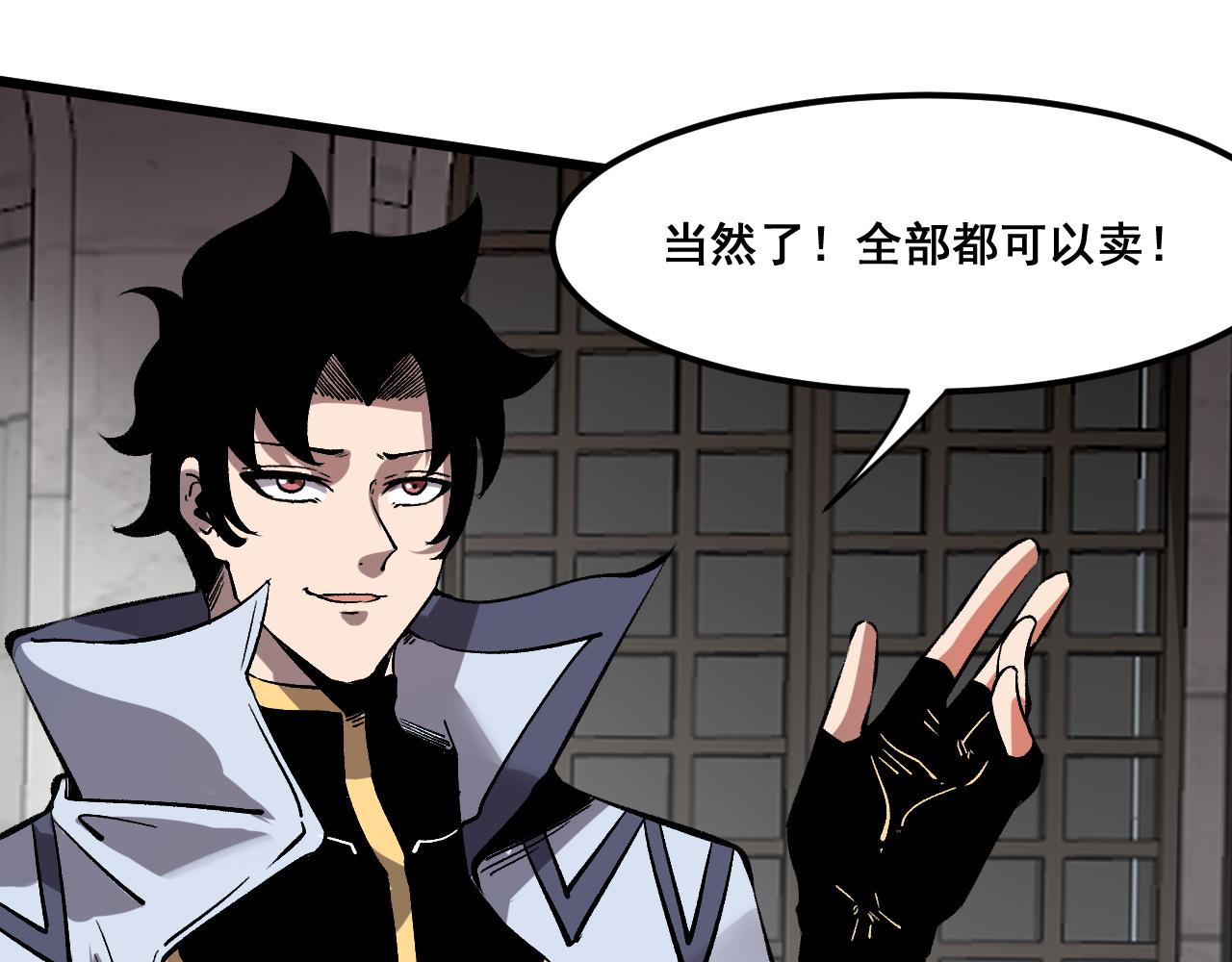 第62话 作战会议！34