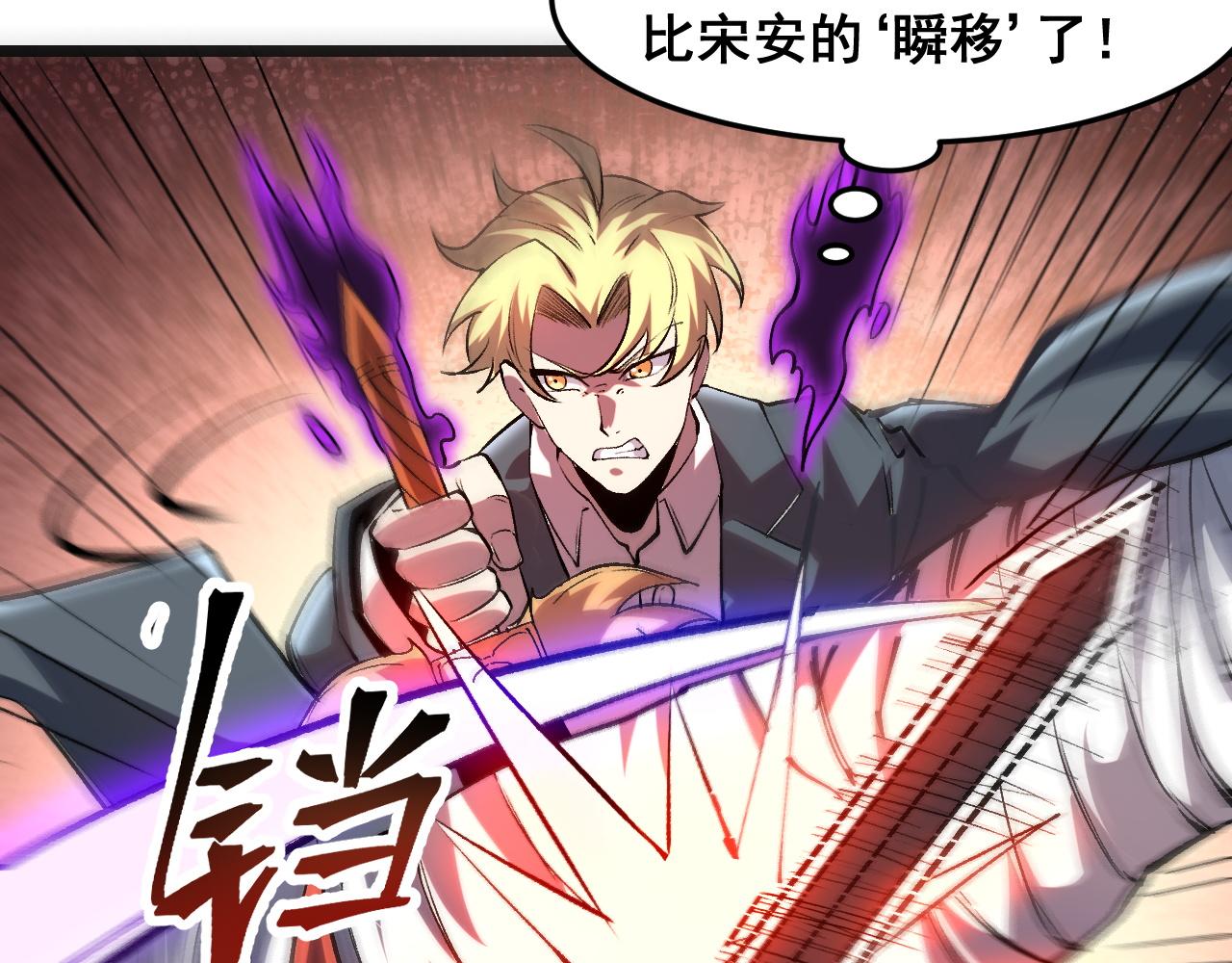 第84话 死而复生！23