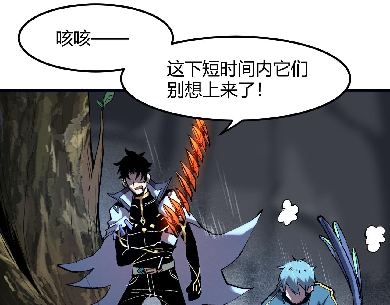 第49话 无头国王！21