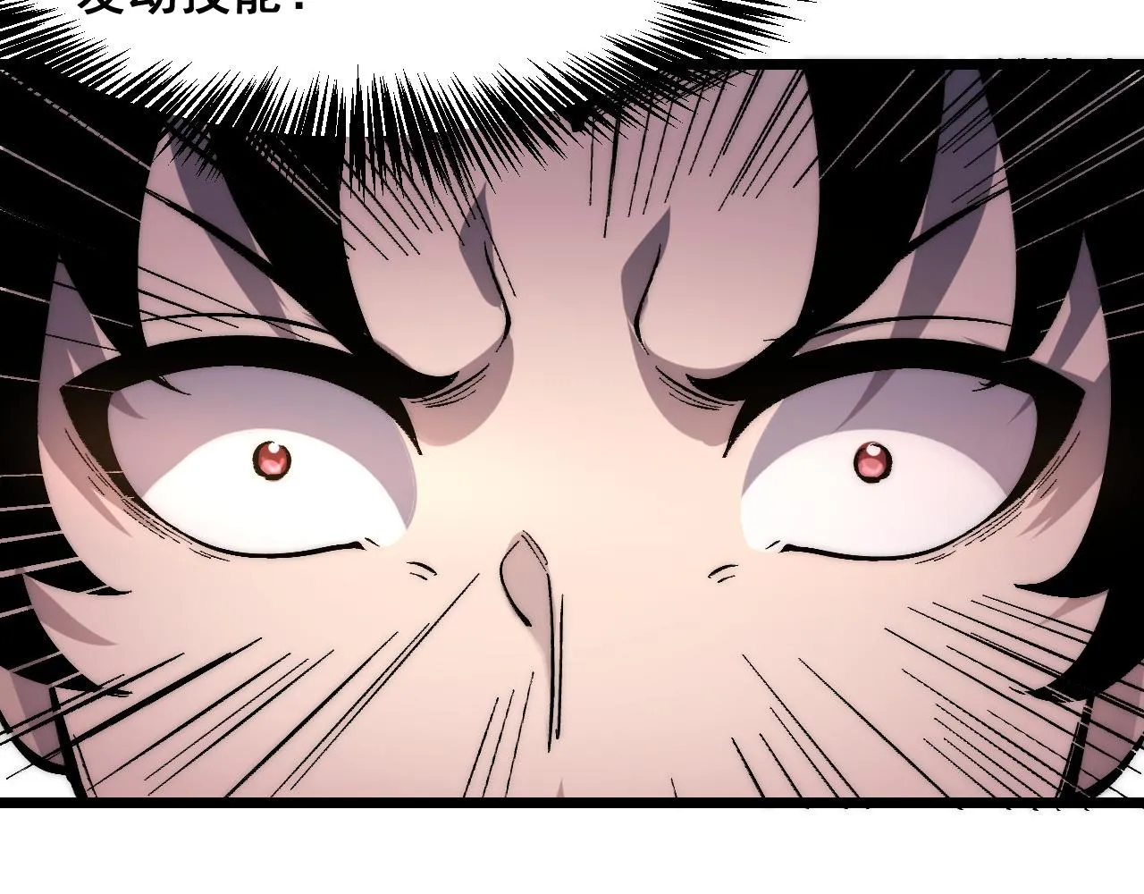 第106话 封印解除！37