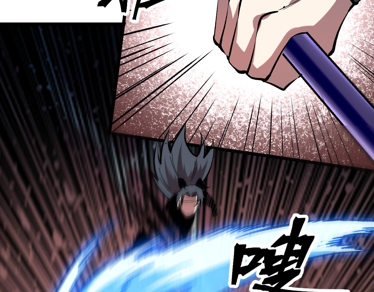 第82话 偷袭！51