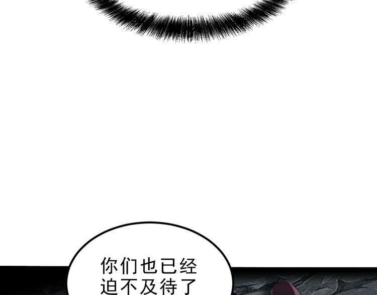 第10话 小弟们听我号令！40