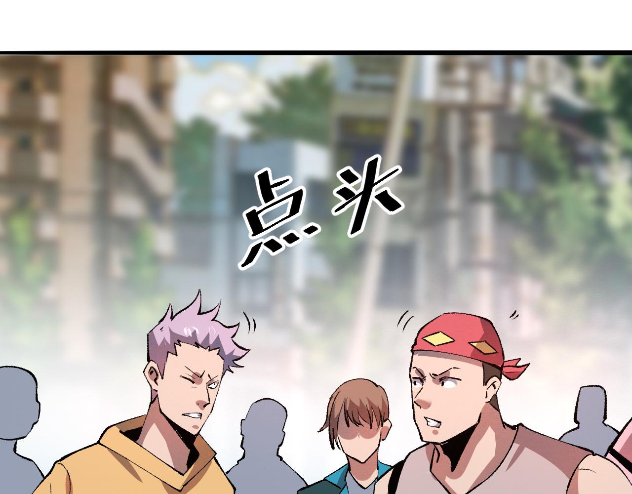 第20话 力量的代价12