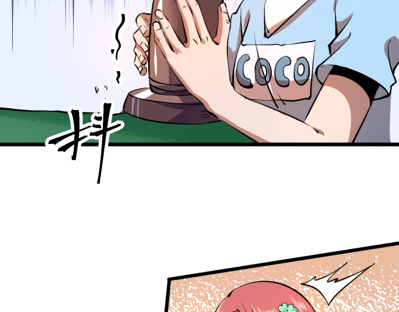 第61话 巧赢赌局！75