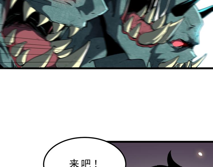 第4话 王者归来！40