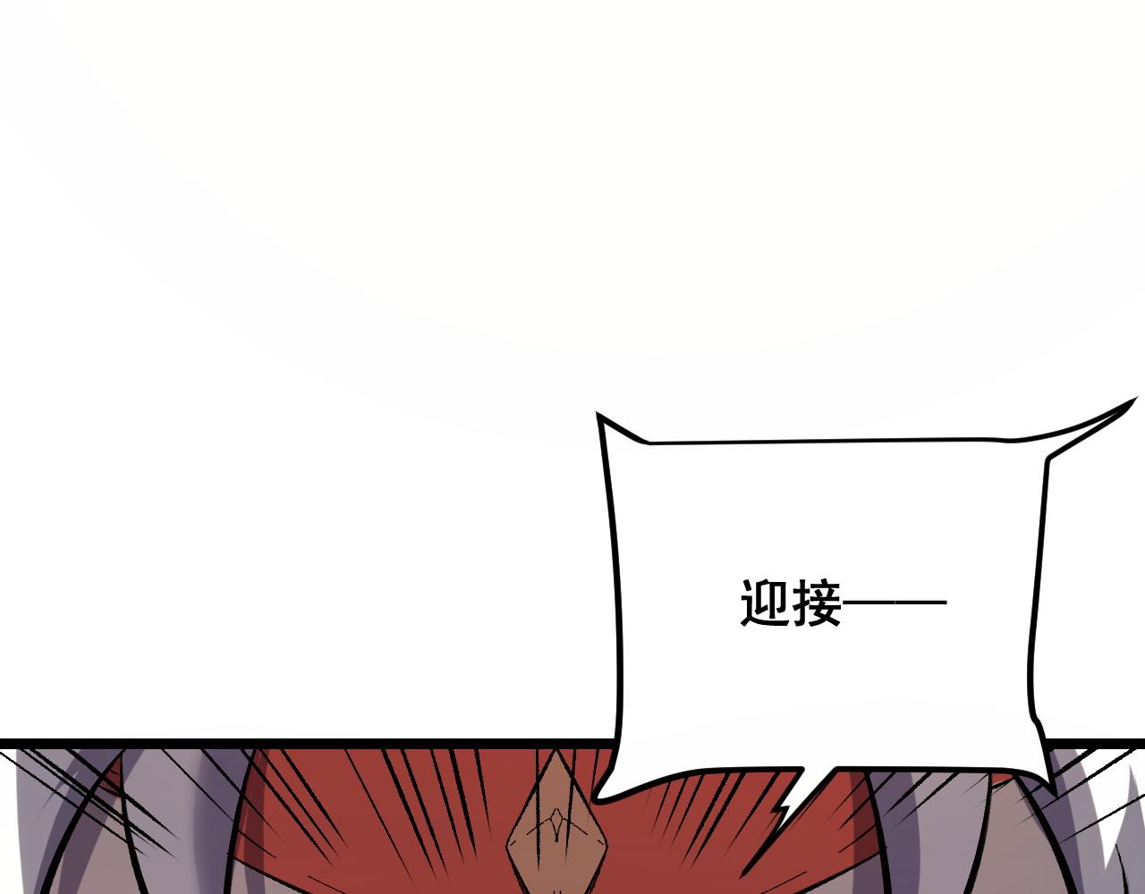 第88话 消失的记忆！54