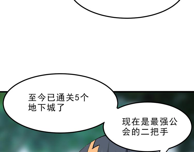 第13话 条件11