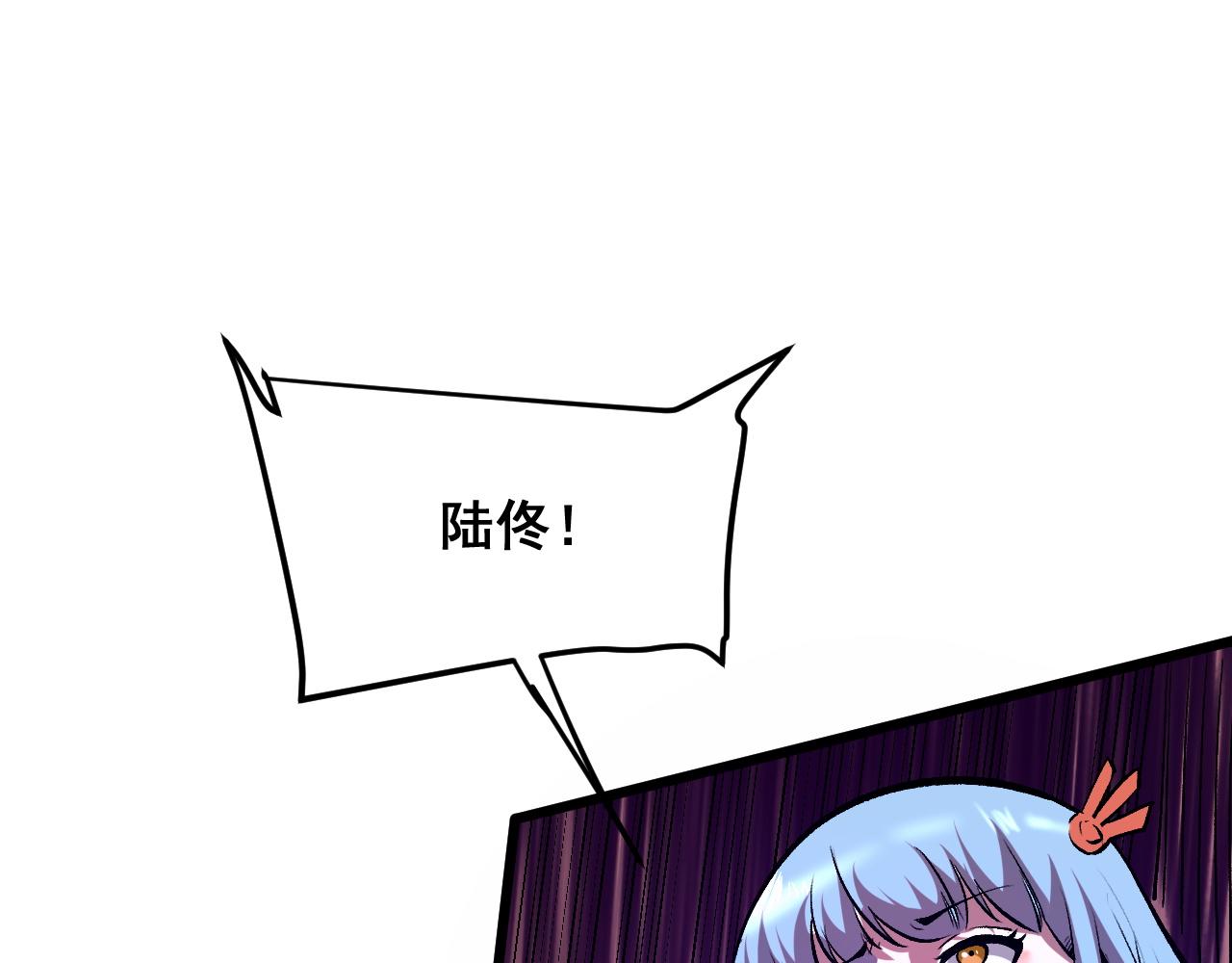 第73话牺牲！69