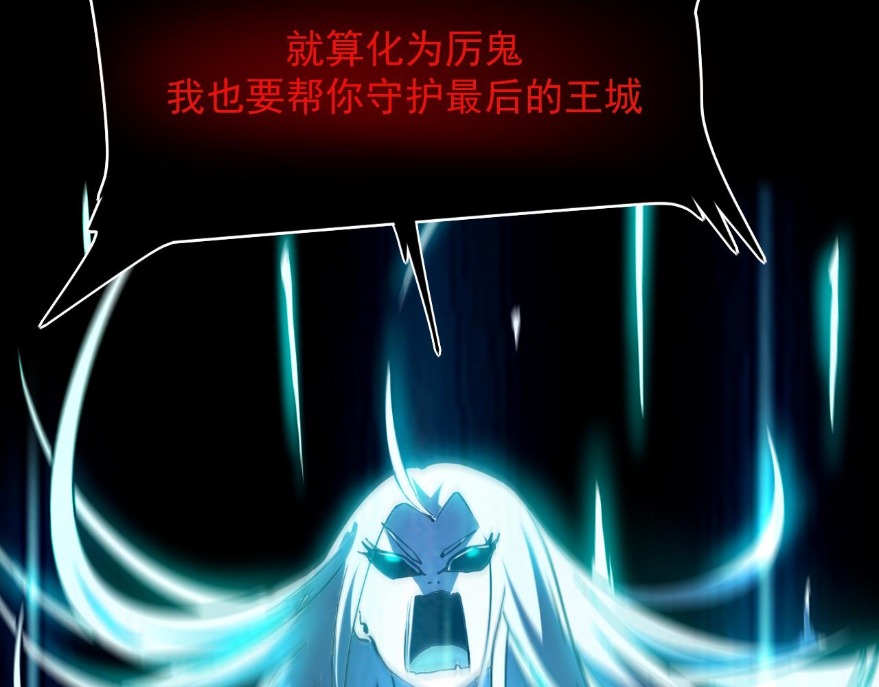 第56话 300年前的宿怨141