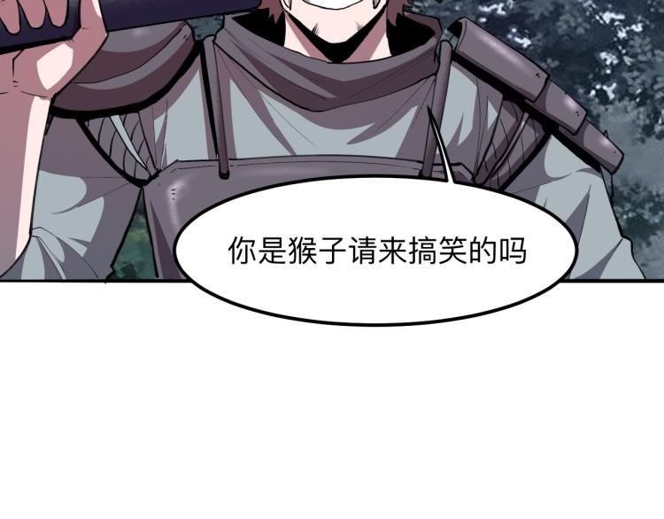 第21话 15分钟83