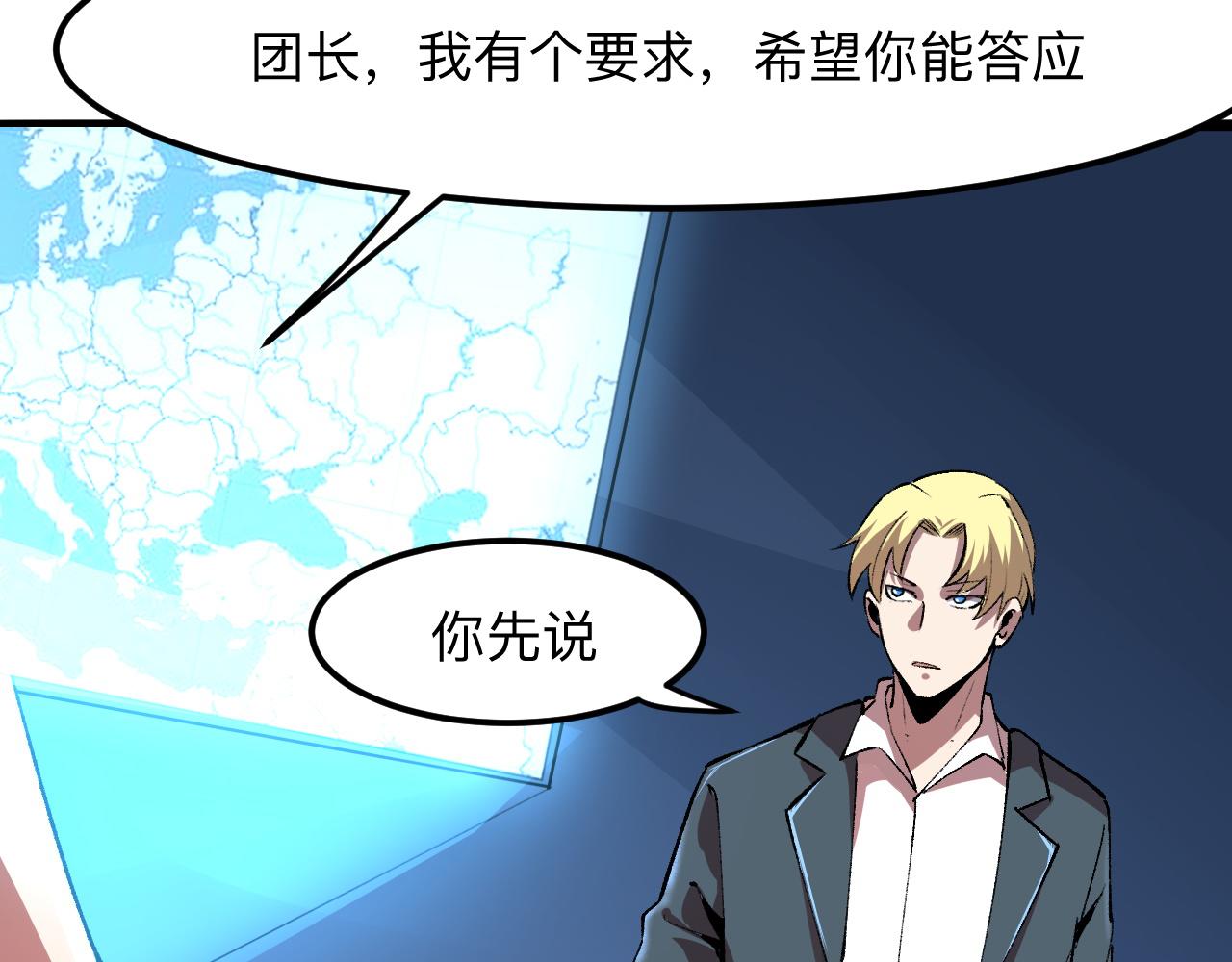 第37话 攻与守36
