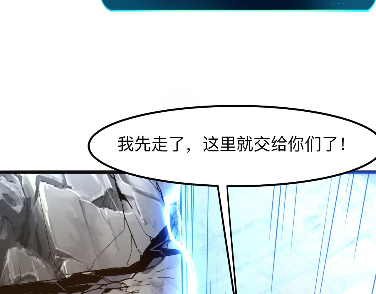 第36话 这计划，我觉得行！65