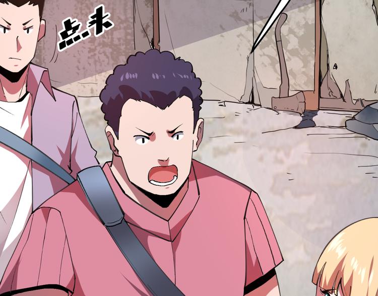 第19话 火焰护盾112