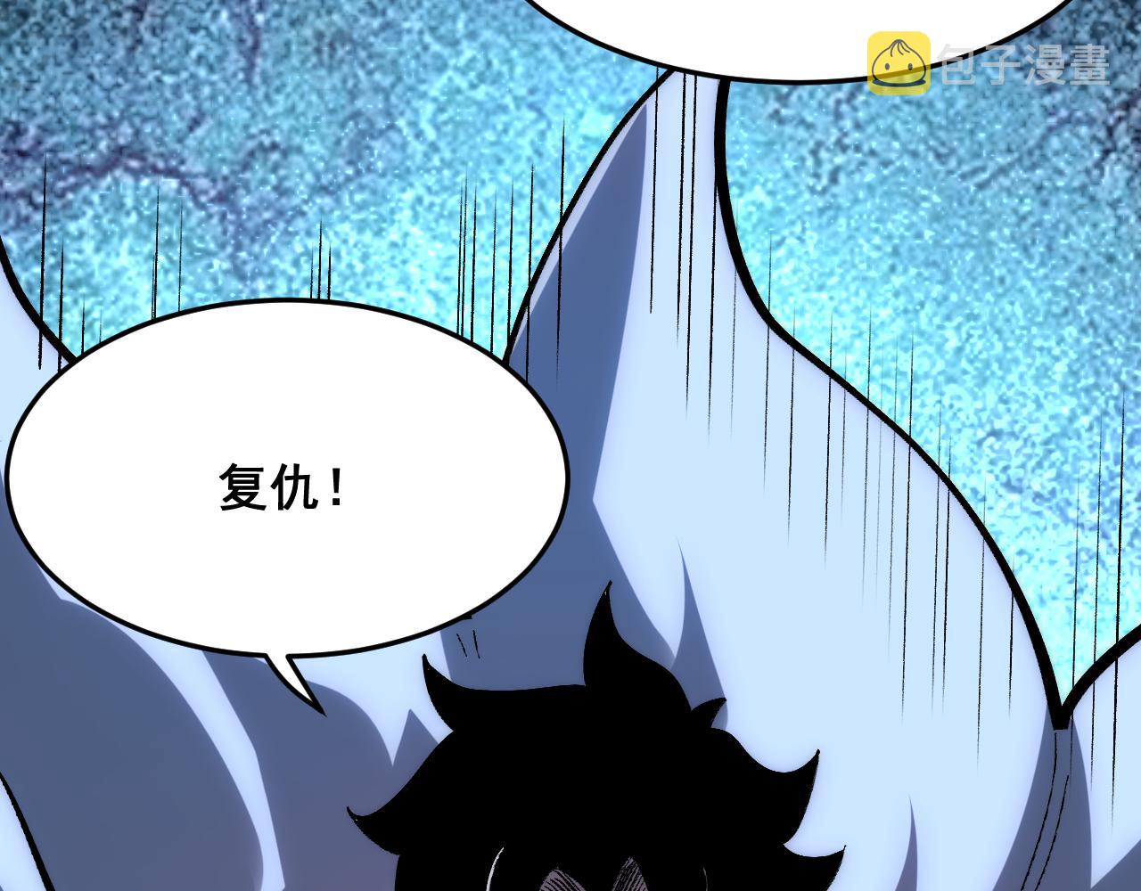 第93话 传承的记忆！130