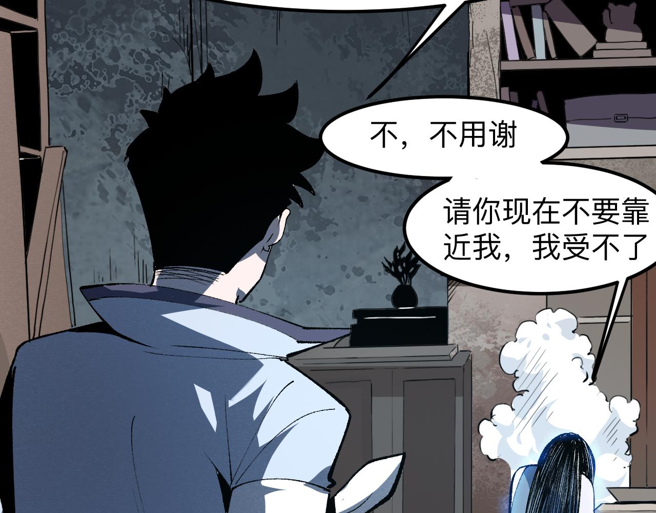 第31话 探寻双倍经验地下城152