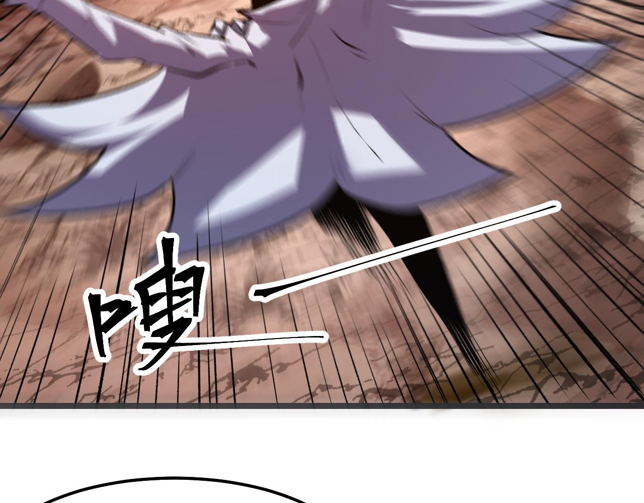 第76话入侵！133